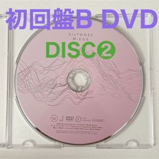 ストーンズ(SixTONES)のSixTONES -声- 初回盤B DISC❷(アイドル)