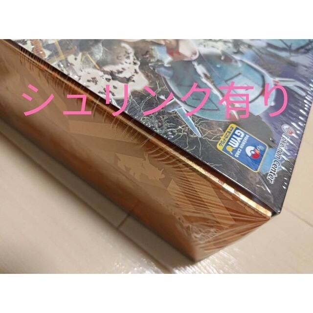 ジムセット1個 クレイバースト1BOXセット(シュリンク無し) 1