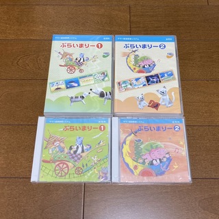 ヤマハ(ヤマハ)のヤマハ　幼児化　ぷらいまりー1・2 CD&DVD(キッズ/ファミリー)