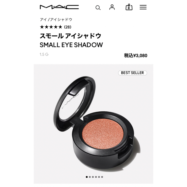 MAC(マック)のMAC  スモール アイシャドウ　サスピシャスリー スウィート　新品 コスメ/美容のベースメイク/化粧品(アイシャドウ)の商品写真