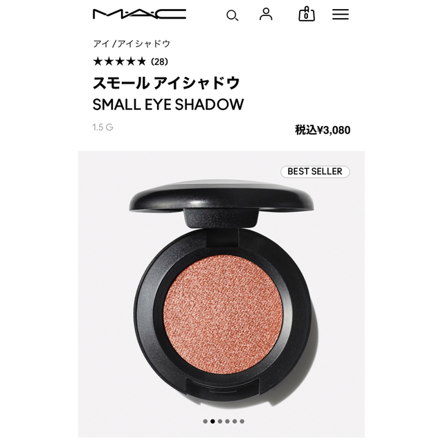 MAC(マック)のMAC  スモール アイシャドウ　サスピシャスリー スウィート　新品 コスメ/美容のベースメイク/化粧品(アイシャドウ)の商品写真