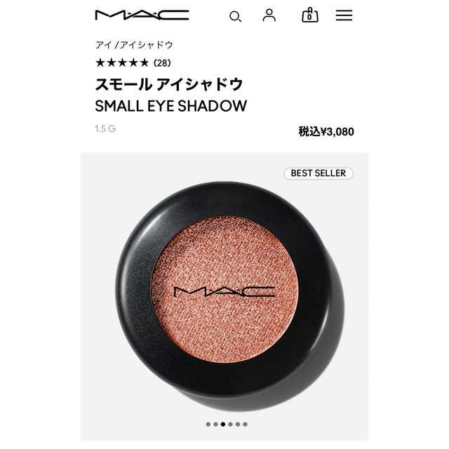 MAC(マック)のMAC  スモール アイシャドウ　サスピシャスリー スウィート　新品 コスメ/美容のベースメイク/化粧品(アイシャドウ)の商品写真