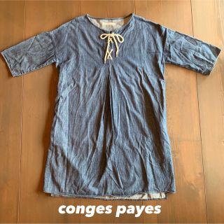 コンジェペイエアデュートリステス(conges payes ADIEU TRISTESSE)の【conges payes】コンジェペイエ　チュニック(チュニック)