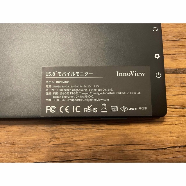 InnoView 15.8インチ モバイルモニター スマホ/家電/カメラのPC/タブレット(ディスプレイ)の商品写真