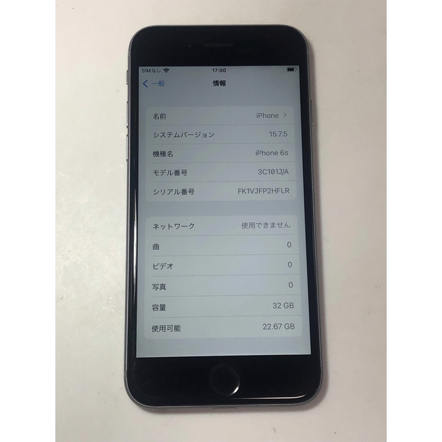 iPhone 6s 32GB simフリー - スマートフォン本体