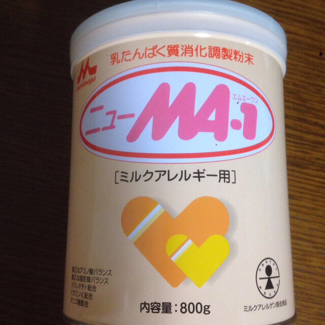 森永乳業 ミルクアレルギー用粉ミルク『ニューMA-1』 - 食事