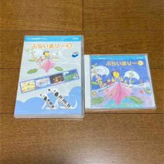 ヤマハ(ヤマハ)のヤマハ 幼児化 ぷらいまりー3 CD&DVD(キッズ/ファミリー)