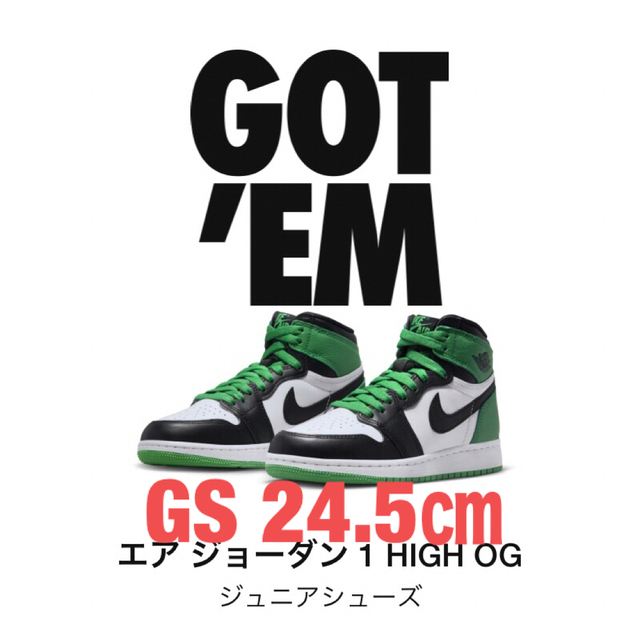 NIKE(ナイキ)のNIKE AIR JORDAN 1 HIGH OG GS LUCKY GREEN レディースの靴/シューズ(スニーカー)の商品写真