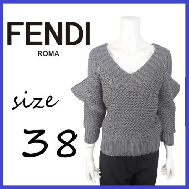 フェンディ FENDI デザイン ニット セーター ニットソー Vネック 38