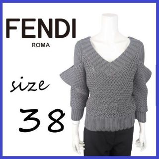 フェンディ(FENDI)のフェンディ FENDI デザイン ニット セーター ニットソー Vネック 38(ニット/セーター)