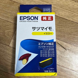 エプソン(EPSON)のEPSON インクカートリッジ/サツマイモ イエロー  SAT-Y(その他)
