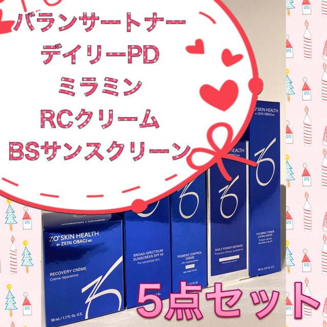 新品 バランサートナー&デイリーPD&ミラミン&RCクリーム&BSサン
