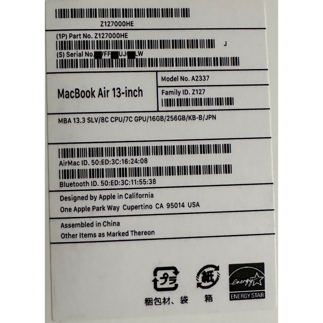 M1 Macbook Air 16GB 256GB シルバー　A2337