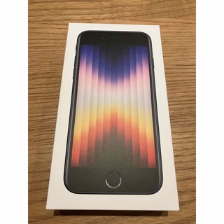 アイフォーン(iPhone)のiPhone SE 第3世代　空箱(iPhoneケース)