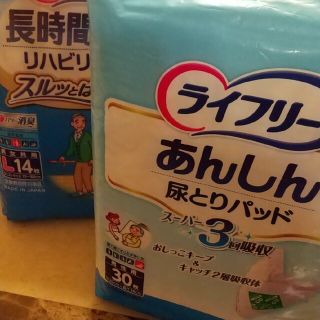 尿取りパット、オムツです(おむつ/肌着用洗剤)