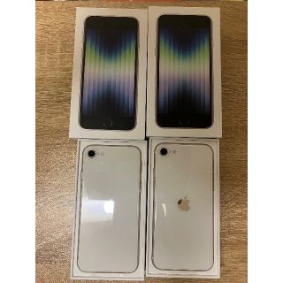 iPhone SE 第三世代 64G スターライト 2台セット(スマートフォン本体)