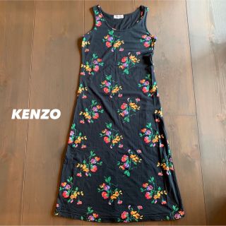 ケンゾー(KENZO)の【KENZO】ケンゾー　ワンピース(ロングワンピース/マキシワンピース)