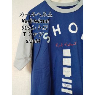 カールヘル厶 KarlHelmut キューピー90sレトロ Tシャツ sizeM