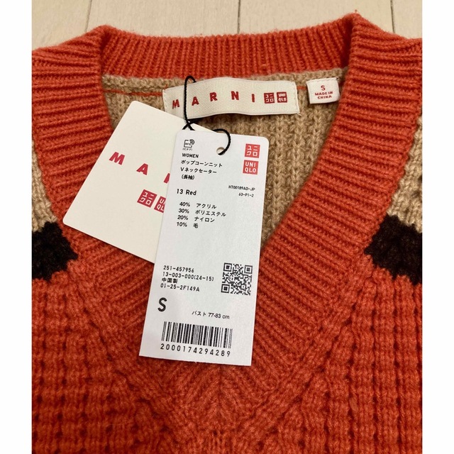 UNIQLO(ユニクロ)のユニクロ　マルニ　ポップコーンニット　Sサイズ レディースのトップス(ニット/セーター)の商品写真