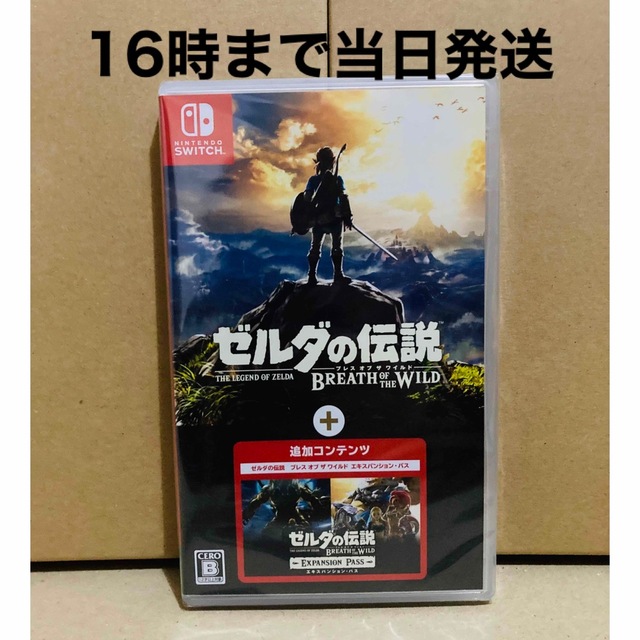 新品未開封 ゼルダの伝説 ブレスオブザワイルド - 家庭用ゲームソフト