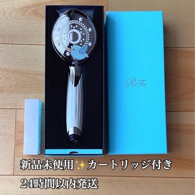 新品未使用】リファ ファインバブル ピュア/ピュアカートリッジ | www