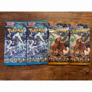 ポケモン(ポケモン)のポケモンカード　4枚セット(カード)