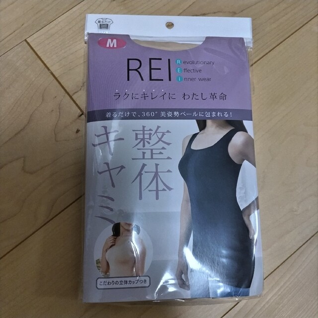 着るだけ整体 整体キャミ REI  M レディースの下着/アンダーウェア(その他)の商品写真