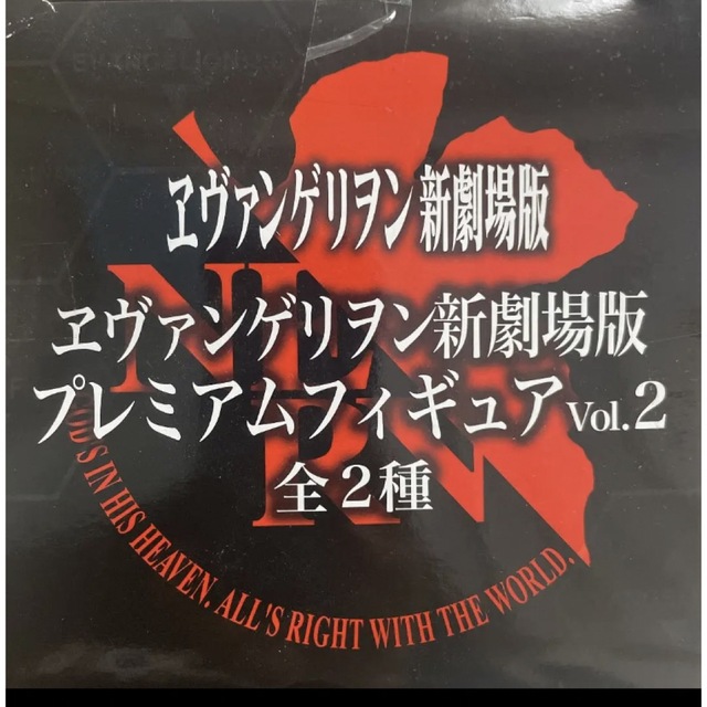 エヴァンゲリオン新劇場版 プレミアムフィギュア アスカ エンタメ/ホビーのおもちゃ/ぬいぐるみ(キャラクターグッズ)の商品写真