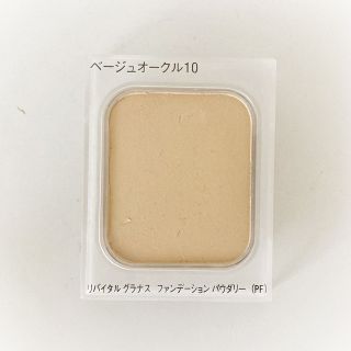 リバイタル(REVITAL)の【未使用】リバイタルグラナス ファンデーションパウダリー ベージュオークル10(ファンデーション)