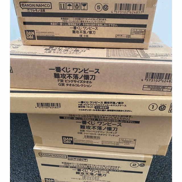 ONE PIECE フィギュア 一番くじ 難攻不落ノ懐刀 1ロット 激安通販の