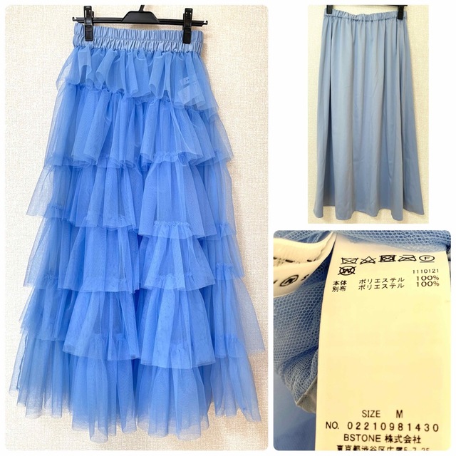 AMERI ASYMMETRY TIERED TULLE SKIRT 正規品