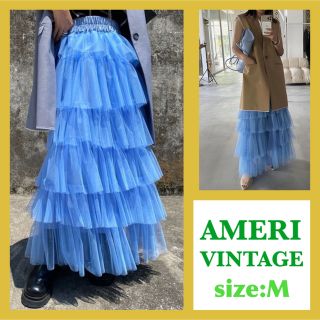 アメリヴィンテージ(Ameri VINTAGE)のアメリヴィンテージ/ASYMMETRY TIERED TULLE SKIRT(ロングスカート)