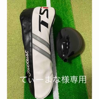 タイトリスト(Titleist)のタイトリスト　TSi3  ドライバー　ヘッド(クラブ)