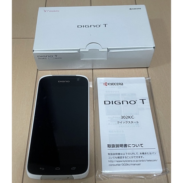 京セラ(キョウセラ)のDIGNO T 302KC WHITE スマホ/家電/カメラのスマートフォン/携帯電話(スマートフォン本体)の商品写真