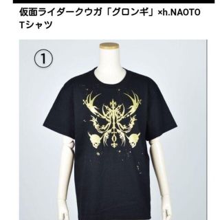 バンダイ(BANDAI)の仮面ライダークウガ　グロンギ×H.NAOTO Tシャツ(Tシャツ/カットソー(半袖/袖なし))