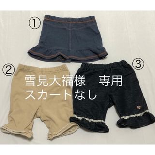 エニィファム(anyFAM)の【サイズ80】デニムスカートズボンセット　ユニクロanyFAM  ベージュ女の子(パンツ)