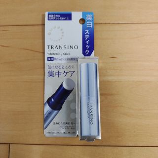 トランシーノ(TRANSINO)のトランシーノ 薬用ホワイトニングスティック(5.3g)(美容液)