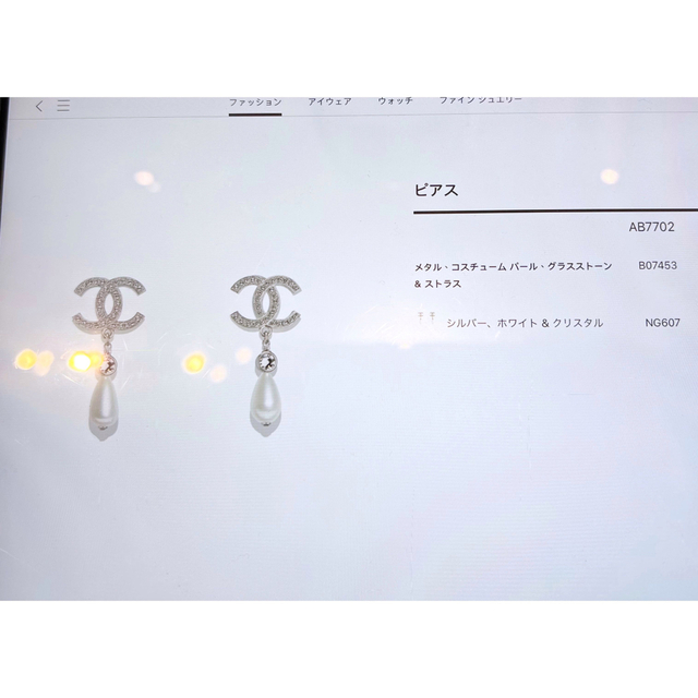 CHANEL - CHANEL 22C 2022aw パール クリスタル ストラス ピアス 美品
