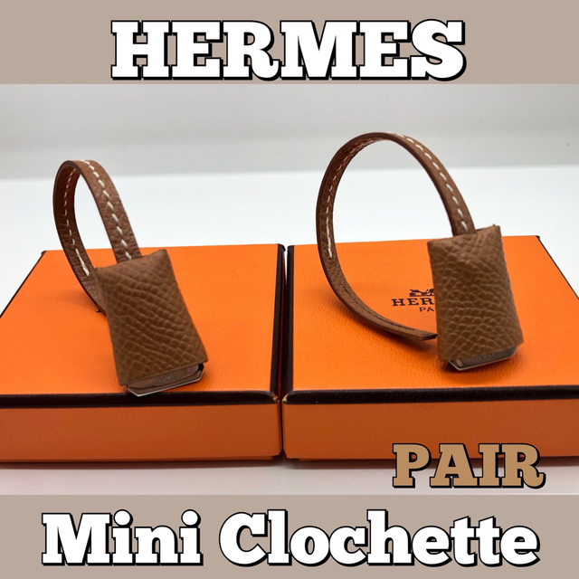 ★2個セット★HERMES/エルメス/バッグチャーム/キーホルダー/クロシェット