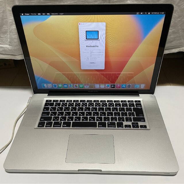 Apple MacBook Pro Core i7 ノートパソコン （E63）