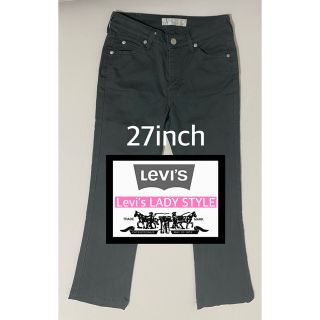 リーバイス(Levi's)のLEVI'S LADY STYLE リーバイス　27インチ　チャコールグレー(デニム/ジーンズ)