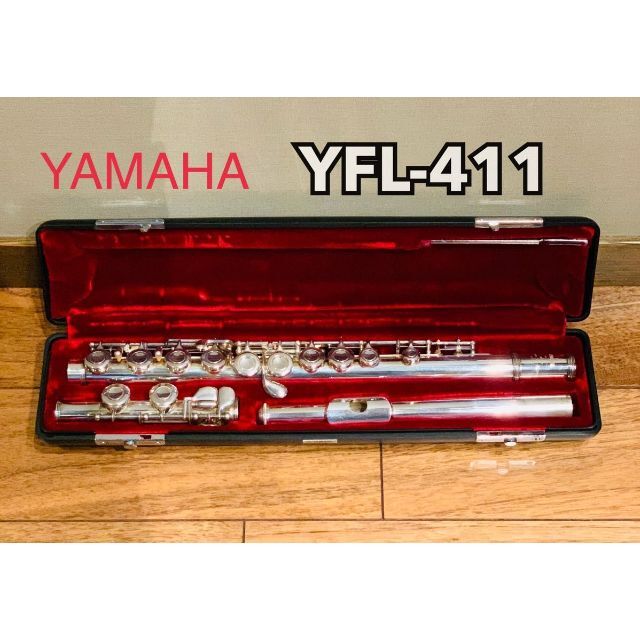 YAMAHA フルート YFL-411 ケース付き www.krzysztofbialy.com