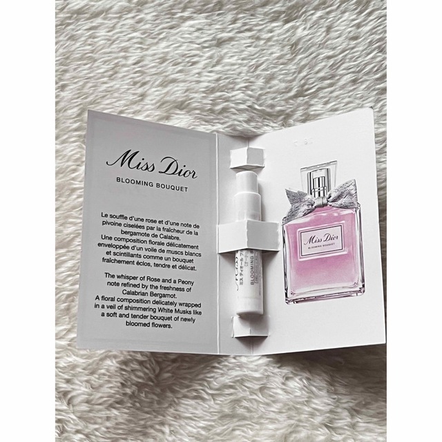 Dior(ディオール)の［新品・未使用］ミスディオール ブルーミングブーケ　サンプル コスメ/美容の香水(香水(女性用))の商品写真