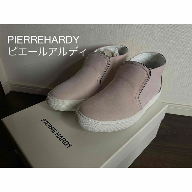 PIERRE HARDY(ピエールアルディ)のhareko様専用　新品　PIERREHARDYピエールアルディ　スニーカー レディースの靴/シューズ(スニーカー)の商品写真