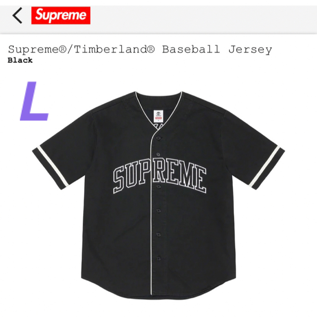 Supreme(シュプリーム)のSupreme Timberland Baseball Jersey Black メンズのトップス(シャツ)の商品写真