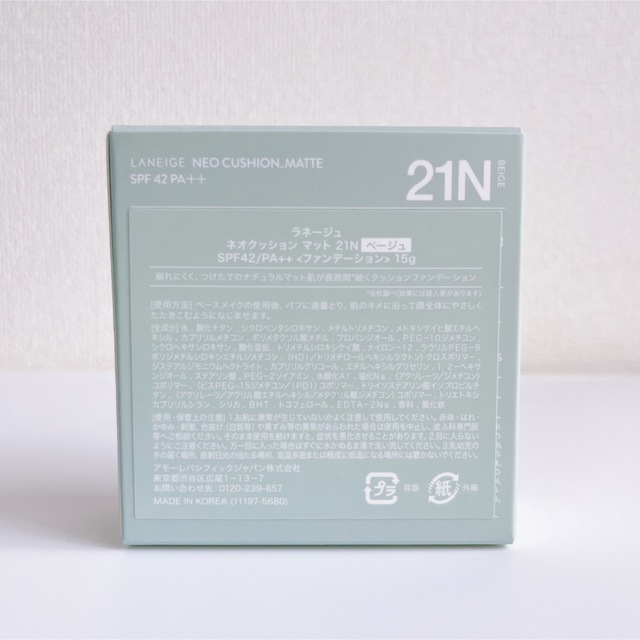 LANEIGE(ラネージュ)のラネージュ　LANEIGE ネオクッション マット 21N ベージュ  コスメ/美容のベースメイク/化粧品(ファンデーション)の商品写真