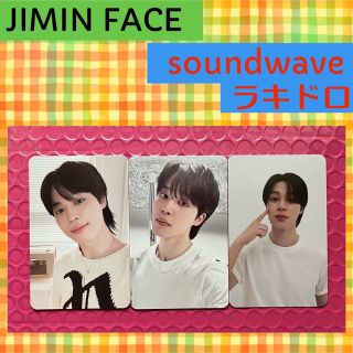 BTS FACE jimin ジミン　ラキドロ　soundwave