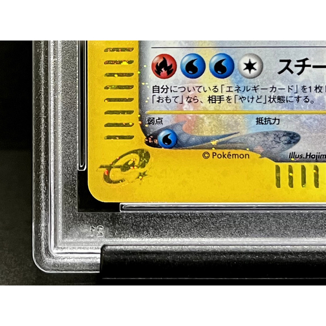 ポケモン(ポケモン)のPSA9 クリスタルタイプ ホウオウ 091/088 1ED ※鑑定ケース付 エンタメ/ホビーのトレーディングカード(シングルカード)の商品写真