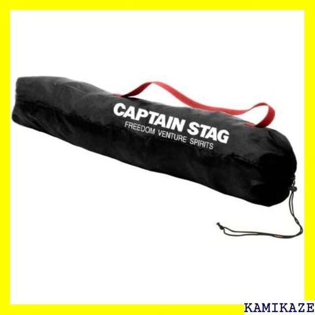 ☆ キャプテンスタッグ CAPTAIN STAG アウトド ホルダー付き 133