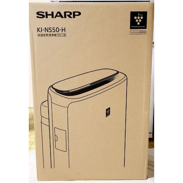 SHARP(シャープ)の【新品】シャープ 加湿空気清浄機 KI-NS50-H 薄型スリムモデル スマホ/家電/カメラの生活家電(空気清浄器)の商品写真